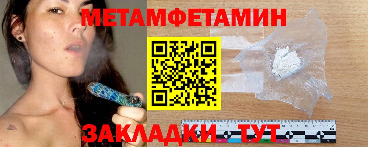 АМФ  АМФЕТАМИН Premium  Вход с VPN  Петрозаводск 