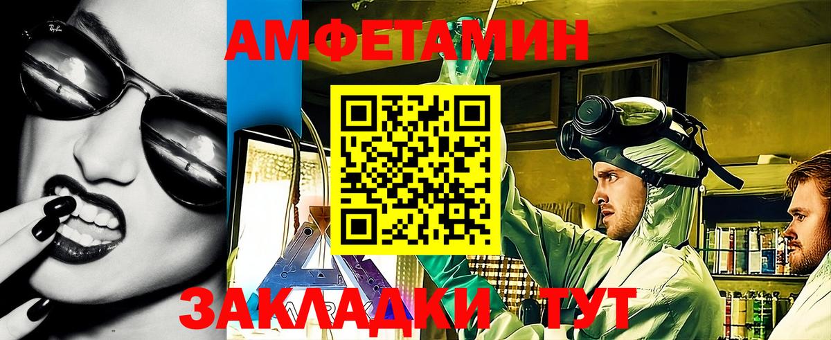 АМФ VHQ Петрозаводск