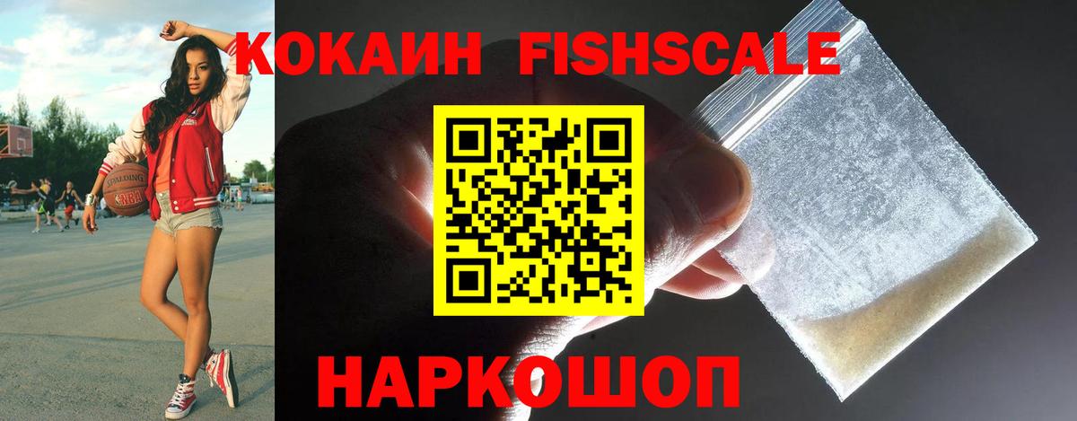 Cocaine 99%  Вход с VPN  Cocaine  Петрозаводск  COCAIN VHQ 
