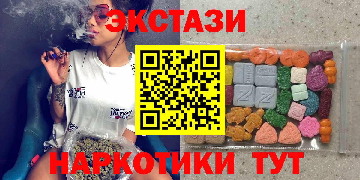 Экстази ешки  ЭКСТАЗИ  Петрозаводск  Вход с VPN  ЭКСТАЗИ 300 mg 