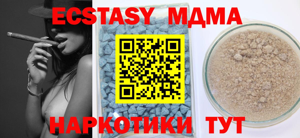 Ecstasy 99% Петрозаводск