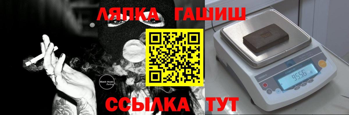 Петрозаводск  Гашиш  ГАШ хэш  Вход с VPN  где купить наркоту  ГАШ AMNESIA HAZE 