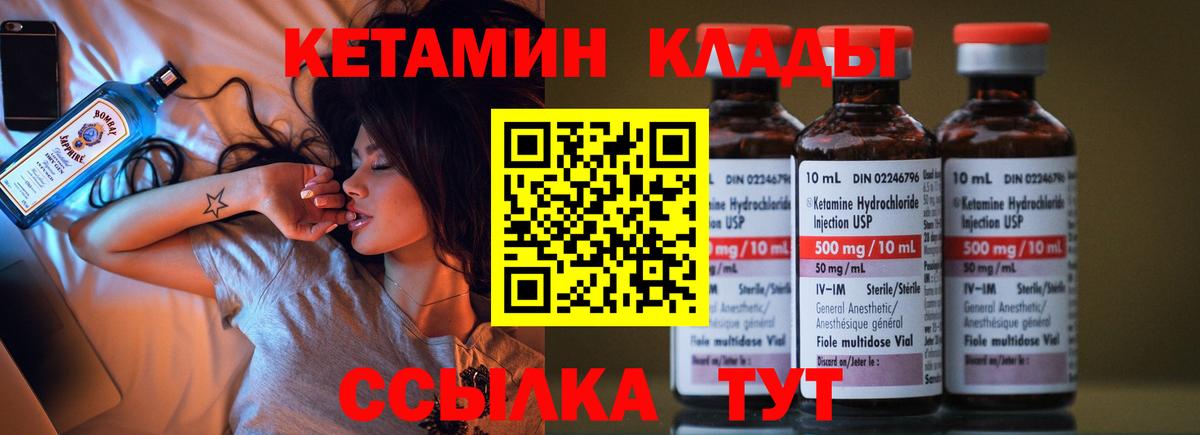 Петрозаводск  ГАШИШ  LSD-25  ТГК  МДМА  Вход с VPN  ГАШИШ  Марихуана  Кокаин  Мефедрон   МЕФ 
