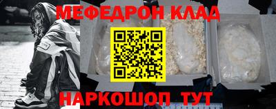 spice Ставрополь