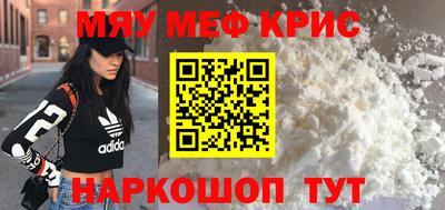 молекула духа Среднеуральск