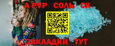 винт Старая Купавна