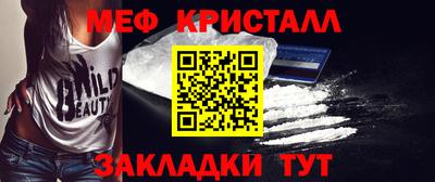 spice Ставрополь