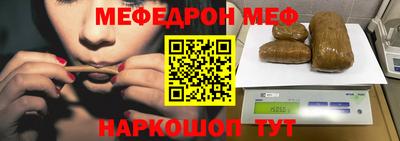 винт Старая Купавна