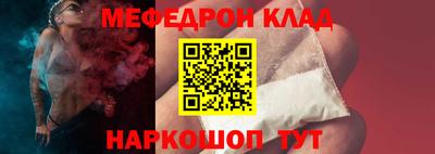 молекула духа Среднеуральск