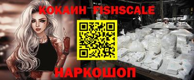 винт Старая Купавна