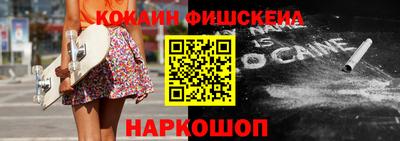 spice Ставрополь