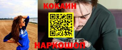 spice Ставрополь