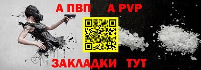 spice Ставрополь