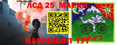 молекула духа Среднеуральск