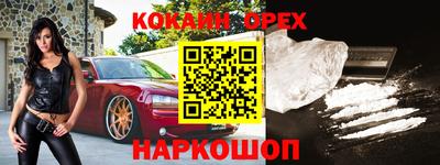 винт Старая Купавна
