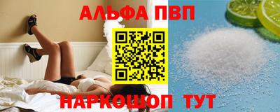 марки nbome Сланцы