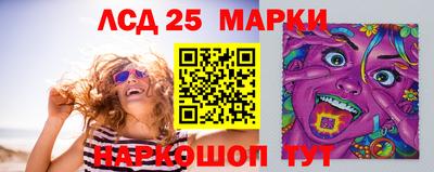 spice Ставрополь
