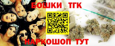 spice Ставрополь