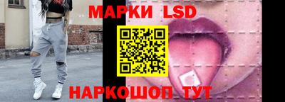 винт Старая Купавна
