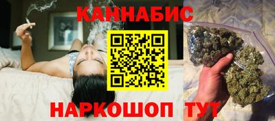 винт Старая Купавна