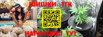 spice Ставрополь