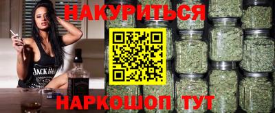 spice Ставрополь