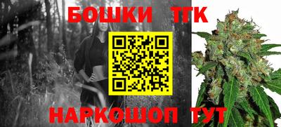 spice Ставрополь