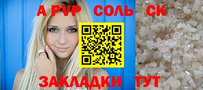 молекула духа Среднеуральск
