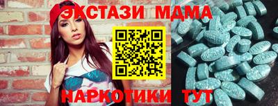 винт Старая Купавна