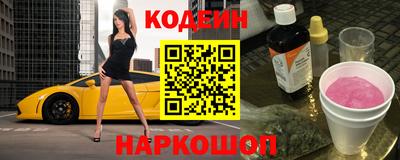 spice Ставрополь