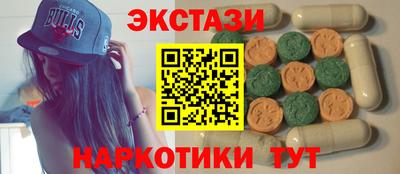 spice Ставрополь
