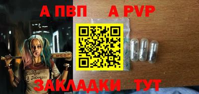 spice Ставрополь