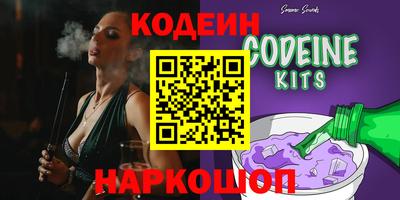 spice Ставрополь
