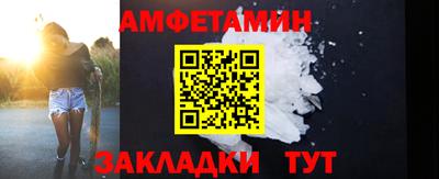 spice Ставрополь