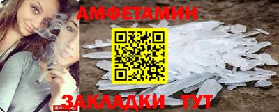 каннабис Славгород