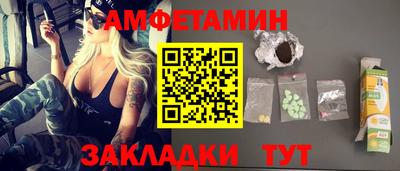 spice Ставрополь