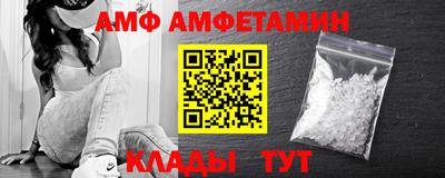 винт Старая Купавна