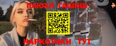 винт Старая Купавна