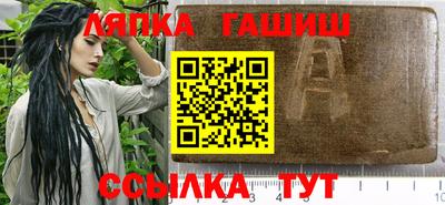 винт Старая Купавна