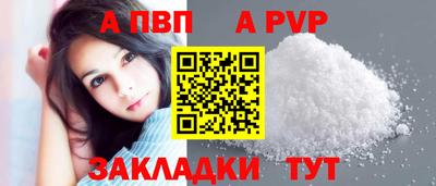 молекула духа Среднеуральск