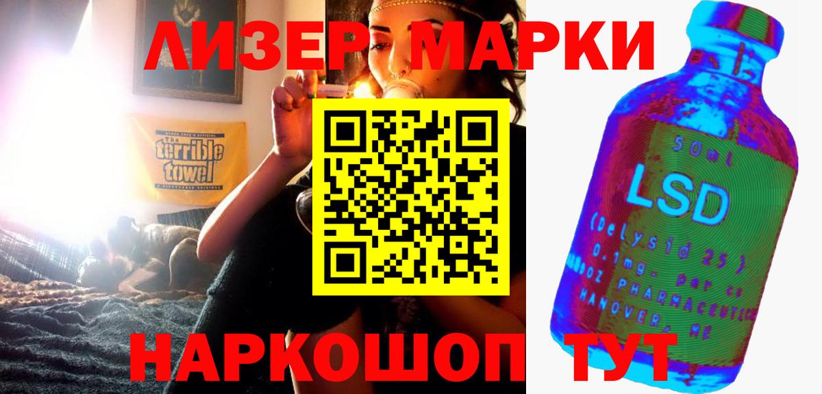 Петрозаводск  ЛСД экстази кислота  Вход с VPN  Лсд 25 экстази кислота 