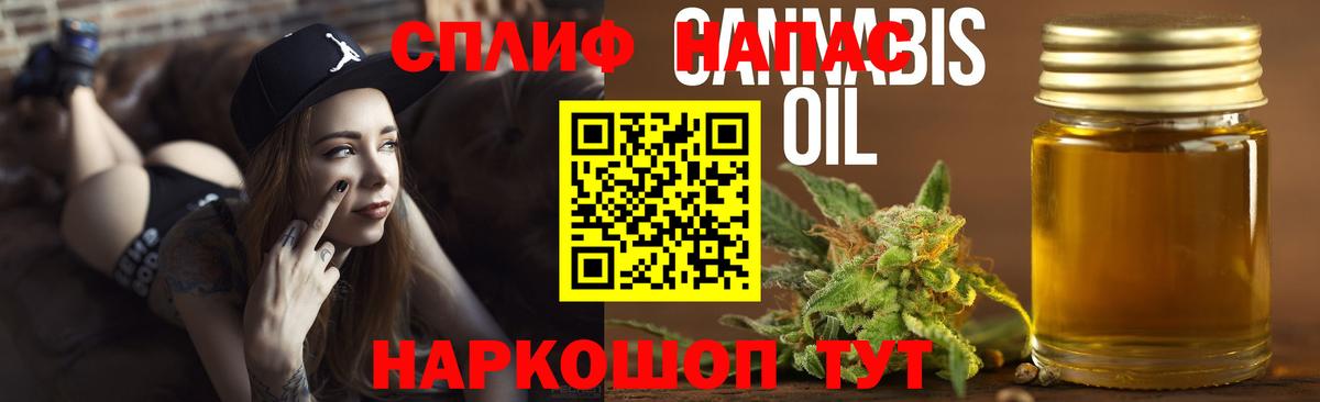 Петрозаводск  МАРИХУАНА MAZAR  МАРИХУАНА LSD WEED  Бошки Шишки Amnesia  Вход с VPN 